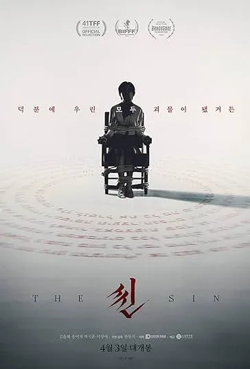 دانلود فیلم گناه The Sin 2024