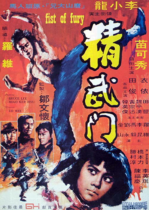 دانلود فیلم خشم اژدها Fist of Fury 1972