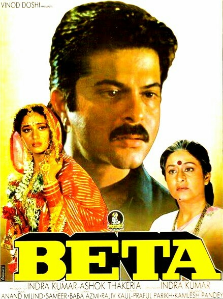 دانلود فیلم پسر Beta 1992