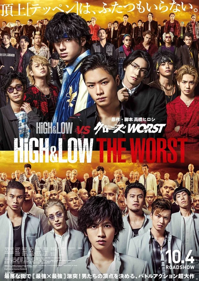 دانلود فیلم بالا و پایین: بدترین ایکس High and Low: The Worst 2019