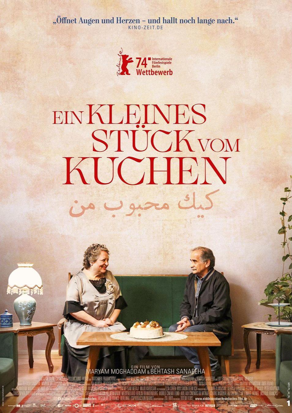 دانلود فیلم کیک مورد علاقه من 2024 My Favourite Cake