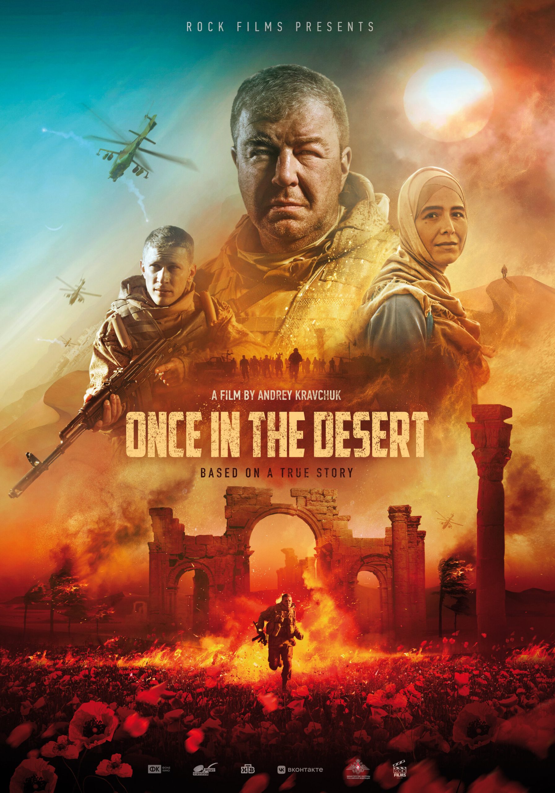 دانلود فیلم روزگاری در بیابان Once in the Desert 2022