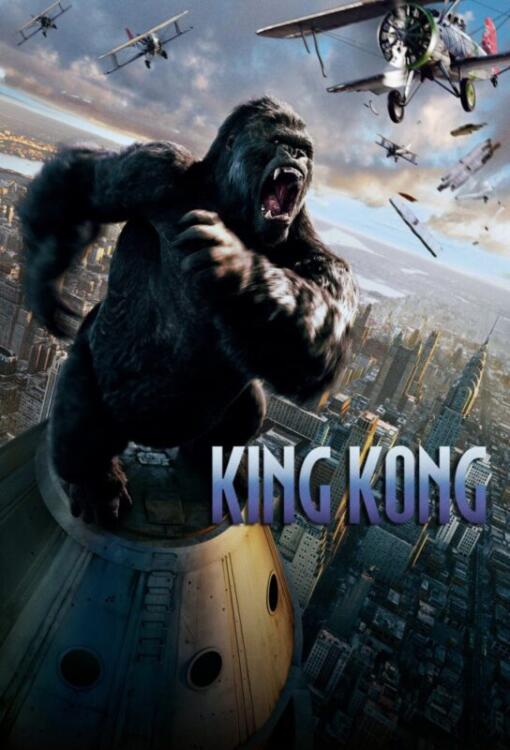 دانلود فیلم کینگ کونگ King Kong 2005