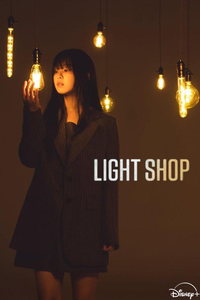 دانلود سریال چراغ فروشی Light Shop