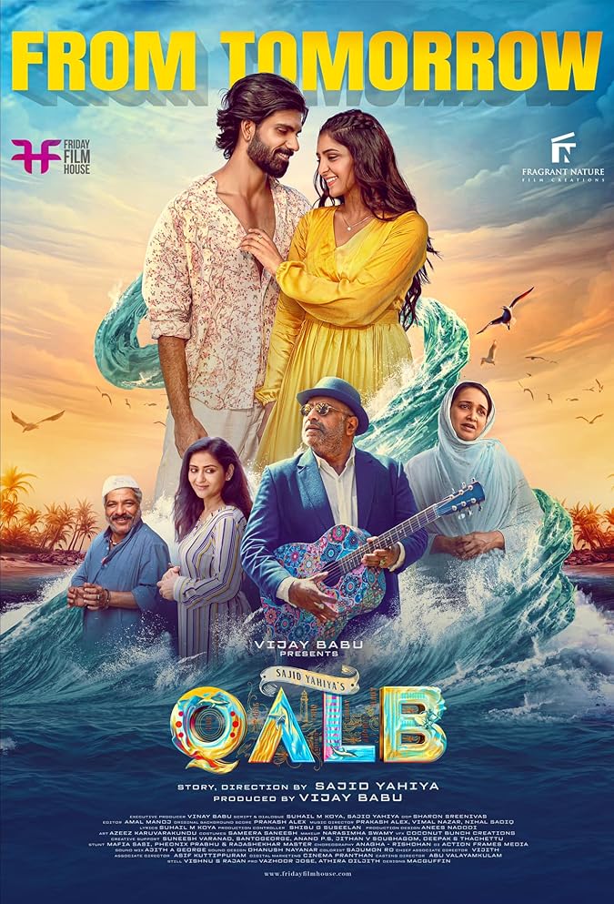 دانلود فیلم قلب Qalb 2024