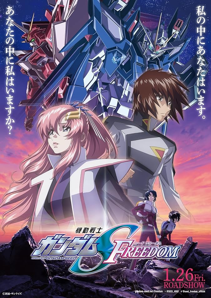 دانلود فیلم گاندام: نبرد برای آزادی Mobile Suit Gundam SEED Freedom 2024 با دوبله فارسی