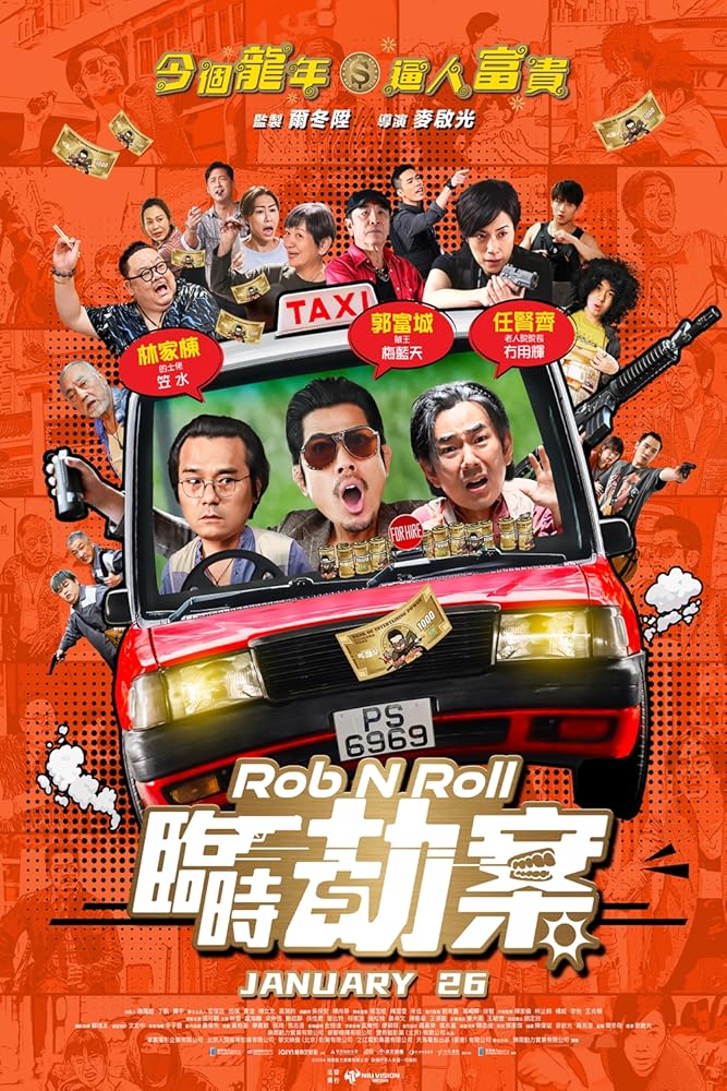 دانلود فیلم سرقت و فرار Rob N Roll 2024 با دوبله فارسی