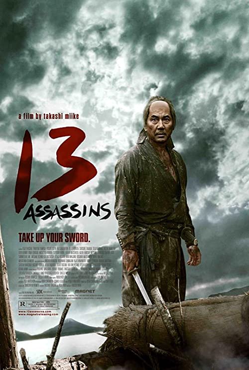 دانلود فیلم سیزده آدمکش 13 Assassins 2010 دوبله فارسی