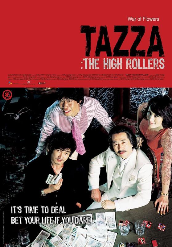 دانلود فیلم تازا: قمار بازان Tazza: The High Rollers 2006