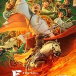 دانلود فیلم چانگ ‌آن Chang An 2023 با دوبله فارسی