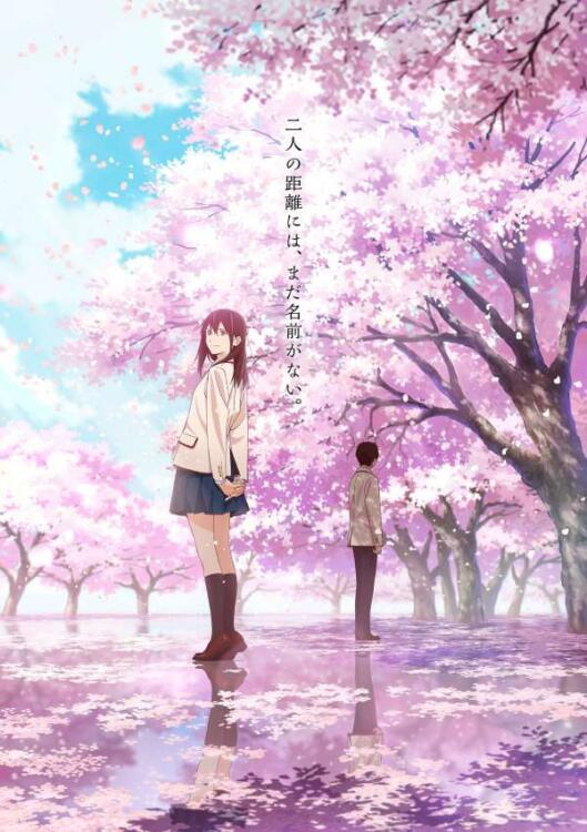 دانلود انیمیشن درد و بلات به جونم I Want to Eat Your Pancreas 2018