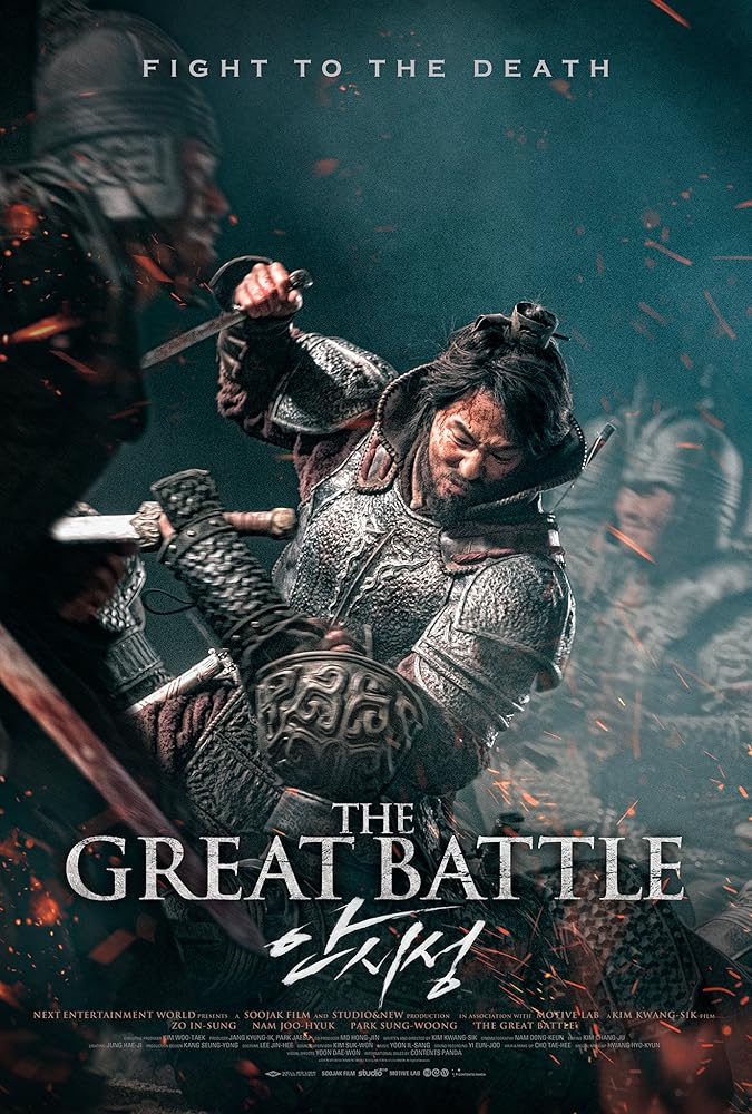 دانلود فیلم نبرد بزرگ The Great Battle 2018 با دوبله فارسی
