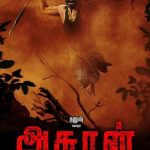 دانلود فیلم آسورا Asuran 2019 با دوبله فارسی
