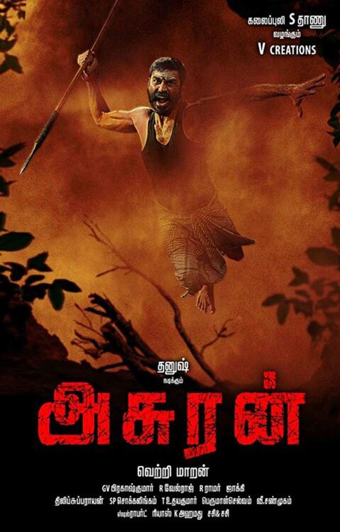 دانلود فیلم آسورا Asuran 2019 با دوبله فارسی