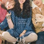 دانلود فیلم جنگل کوچک Little Forest 2018 دوبله فارسی