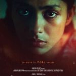 دانلود فیلم عشق سونیا Love Sonia 2018