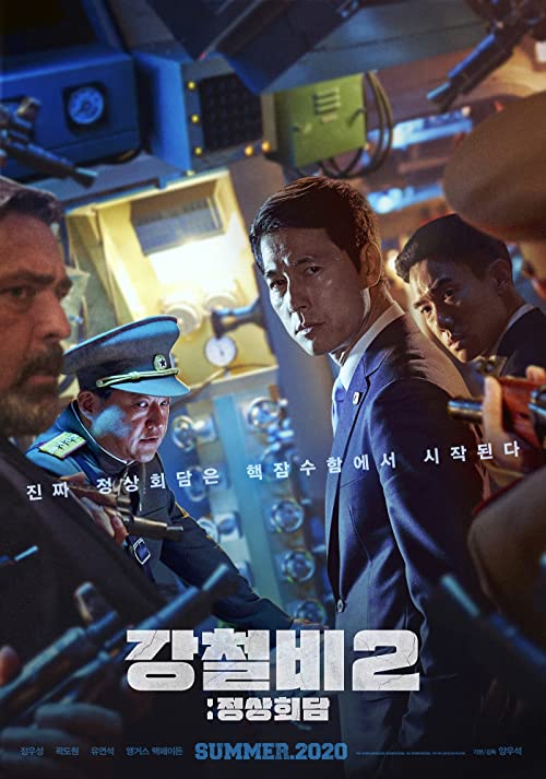 دانلود فیلم باران فولادی ۲ Steel Rain 2 2020 دوبله فارسی